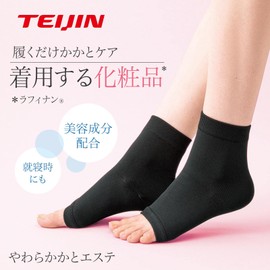 Raffinan Beauty Heel Pack