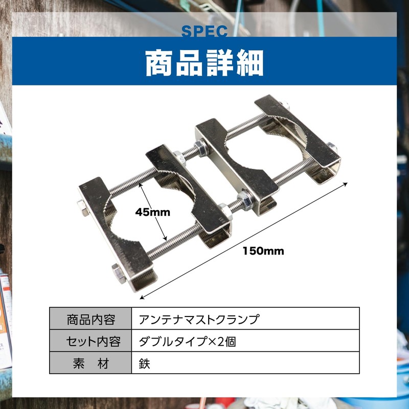 nijimomo Set of 2 Double Antenna Mast Clamp Pipe Mounting
