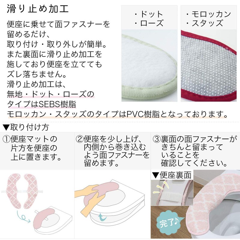 Bon Furniture Toilet Seat Washable, Non-slip, Machine Washable, Easy Installation,