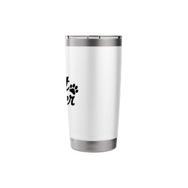 Treat Dealer Funny Dog Lover Pet Owner Treat Dealer Pawprint Stainless Steel Insulated Tumbler