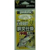 Gamakatsu RR102 4-3 Okinawa Torchiere Set of 3