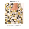 Cassie Kashima HEARTGREEN HAE015 Scandinavian Pattern Collection Apron House Free
