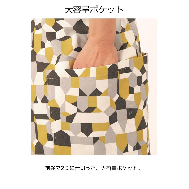 Cassie Kashima HEARTGREEN HAE015 Scandinavian Pattern Collection Apron House Free