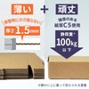 Earth Cardboard Nekoposu Box A5 3cm 20 Sheets Click Post