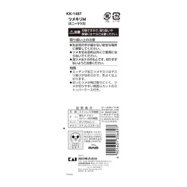 Tsumekiri M (Minnie Mouse)