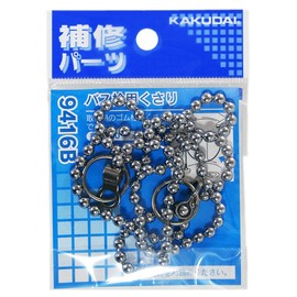 Kakudai 9416B Bath Stopper 25.6 inches (650 mm)