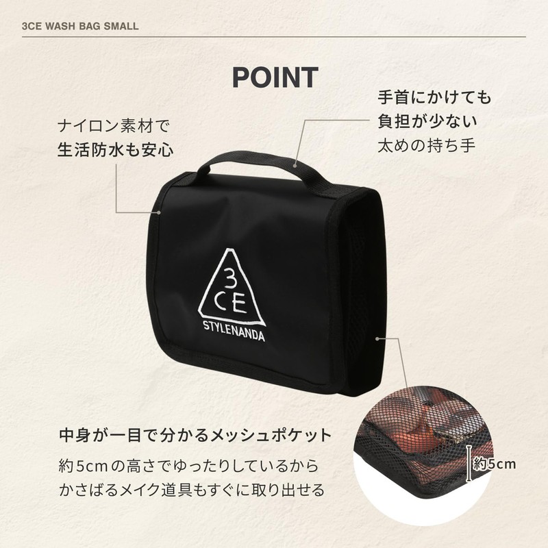 [3CE] No Cosmetic Case