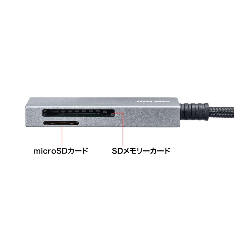 Sanwa Supply Type-C Card Reader ADR-3TCMSD11S