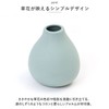 TAMAKI T-910566 AYA (Aya) Flower Vase, White, 3.1 x 3.5