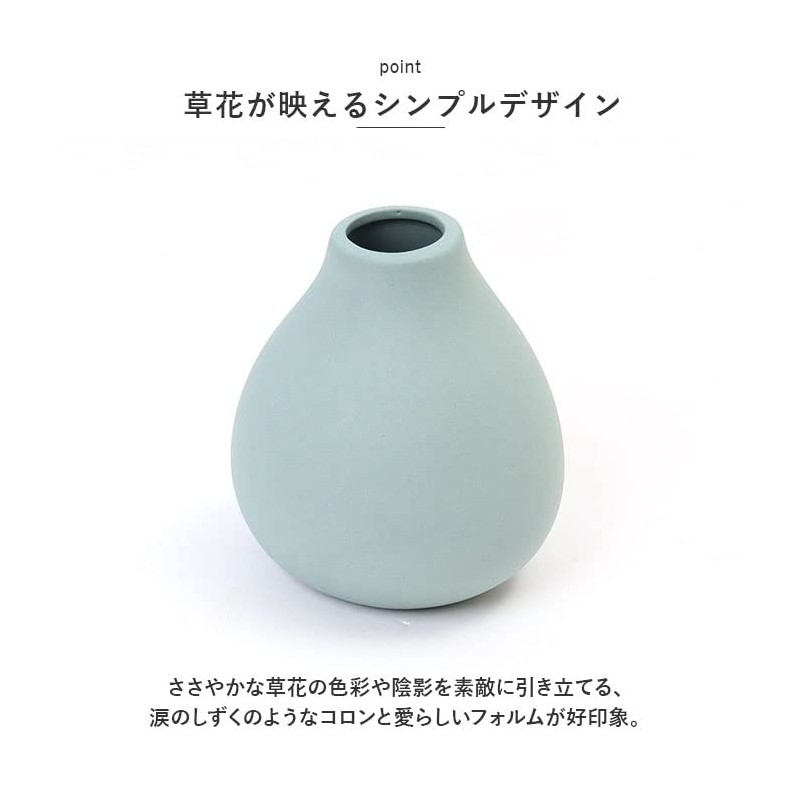 TAMAKI T-910566 AYA (Aya) Flower Vase, White, 3.1 x 3.5