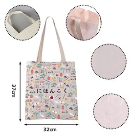 Tokyo Holiday Trip Gift Japan Lovers Gift Tokyo Journey Souvenir Gift Welcome To Japan Gift (Japan tote CA)