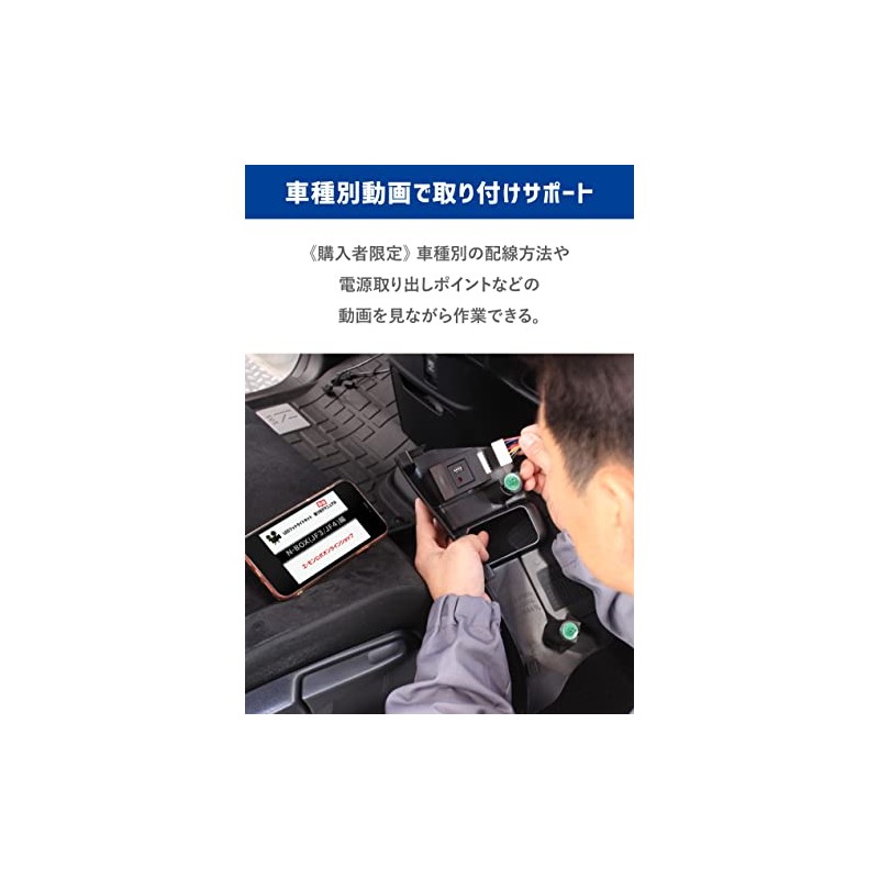 e- car Life Illumination 86 (ZN6) / BRZ (ZC6) dedicated