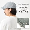 Happy Hat MQUM Hun-677-03 Men's Hat, Cool Chambray Style, Black,
