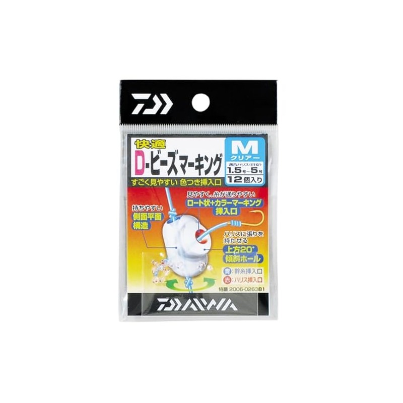 DAIWA 710855 Bead Marking, Comfortable D-Bead Marking, Clear M