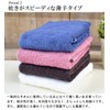 Ori Fuwa Rich Imabari Towel, Slim Bath Towel, Thin, Easy