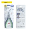 Maruto Hasegawa Pro-Hobby Ring Opener (with Cutting Edge) 120mm (Hoc-D04)