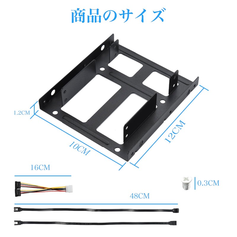 ELUTENG 2.5" 3.5" Conversion Mounter for SSD/HDD Conversion Bracket 2-Unit