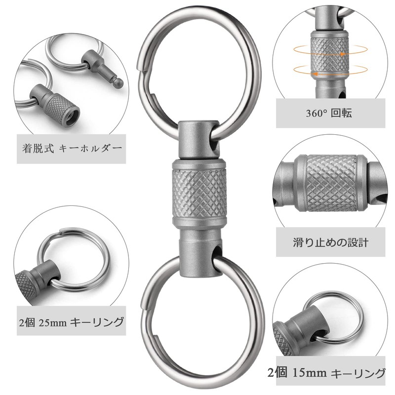TIMULTI Titanium Keychain, Detachable Quick Release Carabiner, Key Chain, Includes
