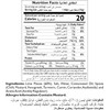 MOTHER'S RECIPE LEMON HOT 500 GM