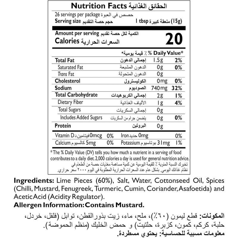 MOTHER'S RECIPE LEMON HOT 500 GM