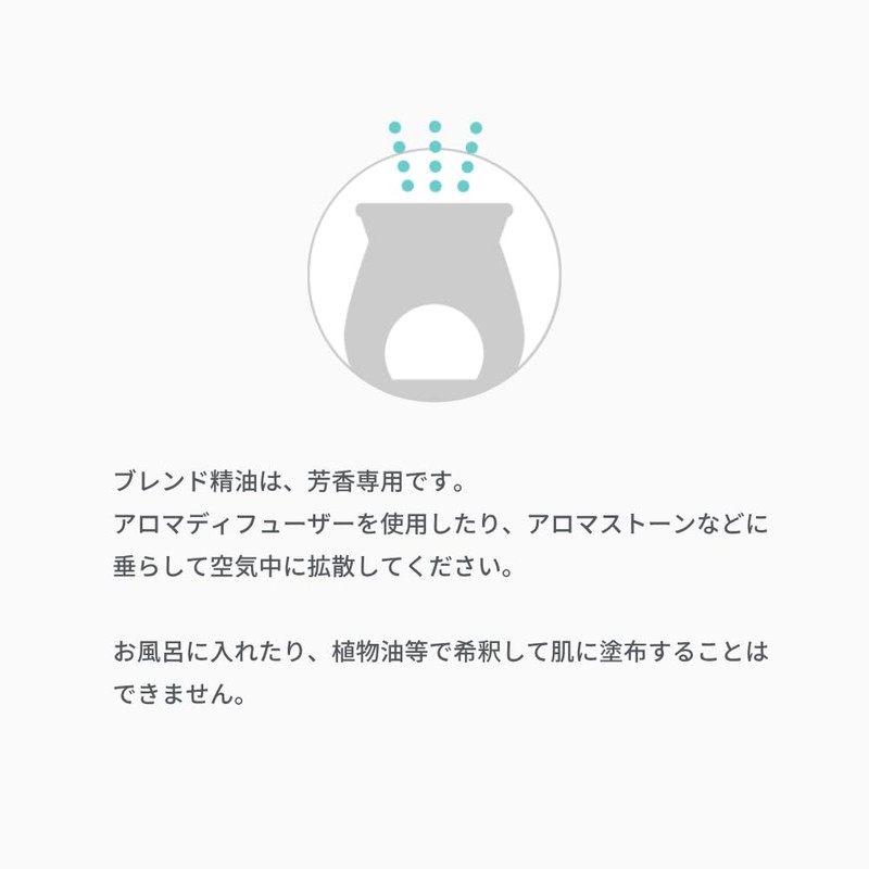 生活の木 ラベンダーヒル ブレンドエッセンシャルオイル 10ml アロマオイル 天然 精油