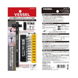 VESSEL TX-11 Torx Flat Plate Ratchet Screwdriver, With 10 Bits