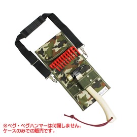 [Made in Japan] Ellise Stake MK-280-SHOULDER Peg Hammer Shoulder Case for 18 & 28 cm (Camouflage Khaki)