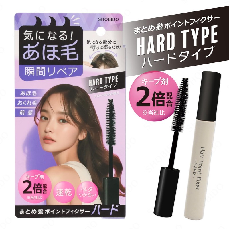 Shobido Hair Bundles Point Fixer, Hard Type, Floral Scent, Quick