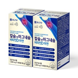 Chong Kun Dang Calmadi Calcium Magnesium Vitamin D Zinc Makaldi (6 months supply) / 종근당 칼마디 칼슘 마그네슘 비타민d 아연 마칼디(6개월분)