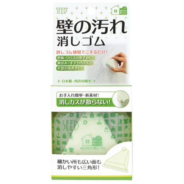 SEED SK-KBE1 Wall Stain Eraser