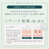 【Trending Touchless Skincare Popular on SNS】LINKA Crystal Mist Series (MC
