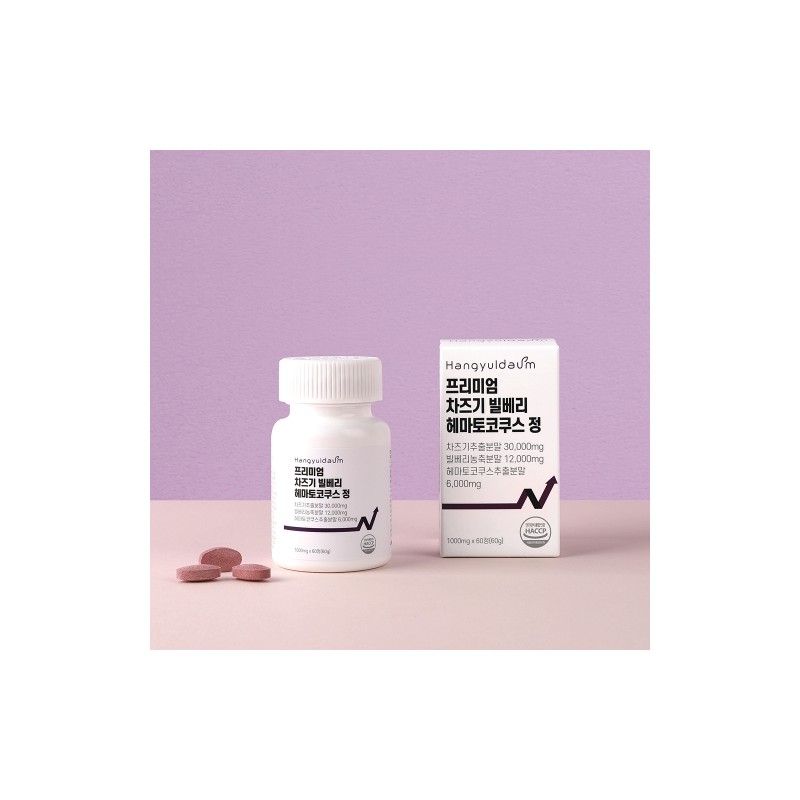 Hangyeoldaum Premium Perilla, Bilberry & Haematococcus Tablets 1000mg 60 Tablets