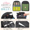 VILAU Bag-In Bag, Backpack, Greatly Improved Back Pockets, Dividers, Vertical