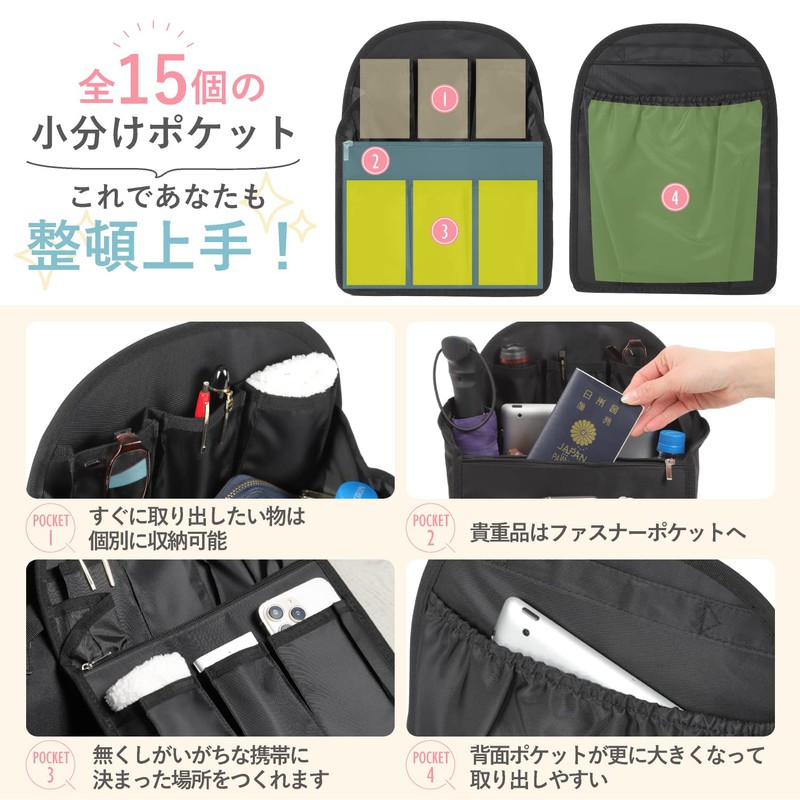 VILAU Bag-In Bag, Backpack, Greatly Improved Back Pockets, Dividers, Vertical