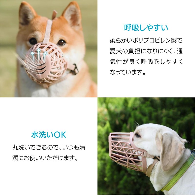 ENN LLC Dog Muzzle, Mouth, Prevents Waste Barking Prevention, Pick-up,