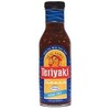 Brand Seal Sama, Sugar Free Teriyaki Sauce, 12 Oz - Set of 2