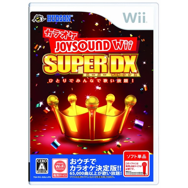 カラオケJOYSOUND Wii SUPER DX ひとりでみんなで歌い放題! (ソフト単品)