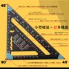 Itoi Tool Professional Circular Saw Guide, Triangle Ruler, Stopping Scoya,