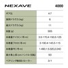 Shimano 26 Nexave Spinning Reel 4000HG