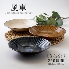 Marusankondo 22216 Plate, Deep Plate, Tableware, Ceramic, Japanese Dish, Ceramic, Navy, Dishwasher Safe, Made in Japan