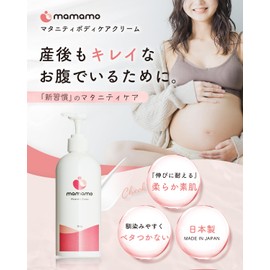 mamamo Maternity Maternity Cream Pregnant Cream
