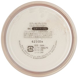 Etusse Premium CC Loose Powder BE (Sheer Beige) Face Powder 0.4 oz (11 g)