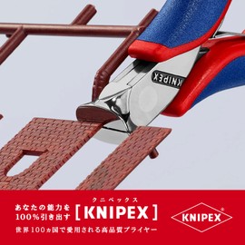 クニペックス KNIPEX 6412-115 エレクトロニクスエンドカッティングニッパー