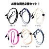 prendre PR-BOUSHIST [Set of 2] Hat Clip Strap Cap Hat