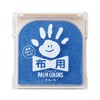 Shachihata HPF-A/H-LB Handprint Stamp Pad PalmColors for Cloth