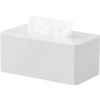 PU Leather Tissue Box Cover with Magnetic Closure, Modern Rectangular