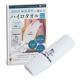 Ladle Mark Hiro Towel for Sauna and Hot Springs, Waffle Fabric, Absorbent, Antibacterial, Odor Resistant, 37.4 x 13.4 inches (95 x 34 cm)