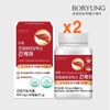 Boryeong Probiotics Liver Care Liver Lactobacillus 450mg x 60 capsules x 2 / 보령 프로바이오틱스 간케어 간유산균 450mg x 60캡슐 x 2개