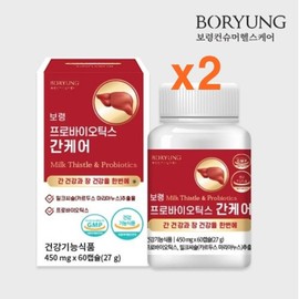 Boryeong Probiotics Liver Care Liver Lactobacillus 450mg x 60 capsules x 2 / 보령 프로바이오틱스 간케어 간유산균 450mg x 60캡슐 x 2개