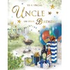 Regal Publishing Special Uncle Birthday Card BBQ - 8 x